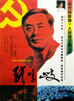 综合在线视频精品专区